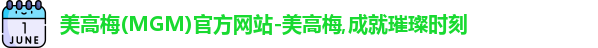 mgm美高梅首页